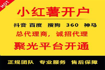 某知名企业竞价推广的全程解析